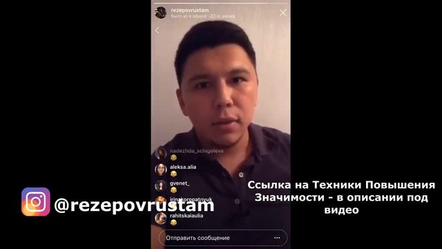 Что делать если мужчина говорит, что любит а потом, что не любил никогда. Рустам Резепов.