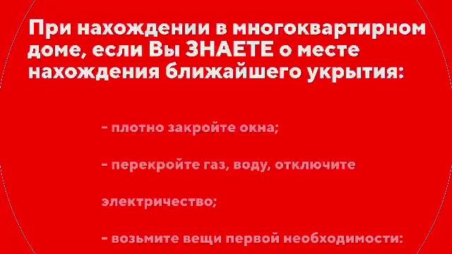В Севастополе воздушная тревога !!!
Угроза воздушной атаки !
Движение транспорта приостановлено !!!
