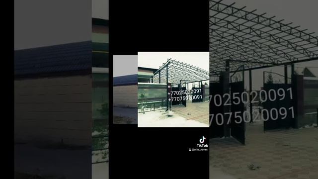 Өндіріс, #арка #навес #ангар #аргон смотреть онлайн