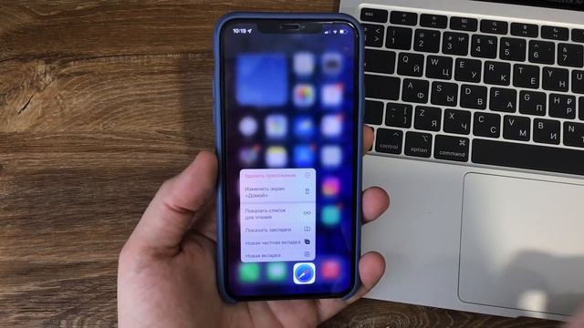 Сделай это после обновления на iOS 15! Плохо ловит сеть iOS 15, быстро садится батарея iOS 15 и тд смотреть онлайн