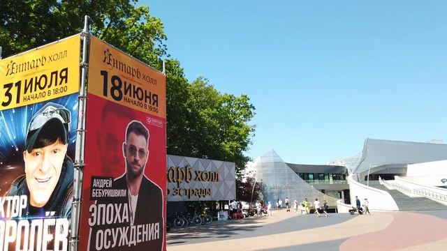 В Светлогорск на электричке из Калининграда. Прогулка по пляжу. смотреть онлайн