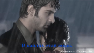 КНЭЛ _ В сезоне этого дождя