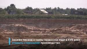 К 240-летию Богородского края : Большое Буньково