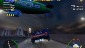 Адреналин. Экстрим шоу (1С)