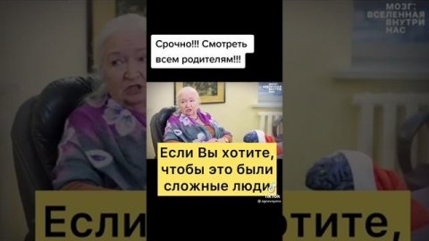 Важное для родителей! Татьяна Черниговская.