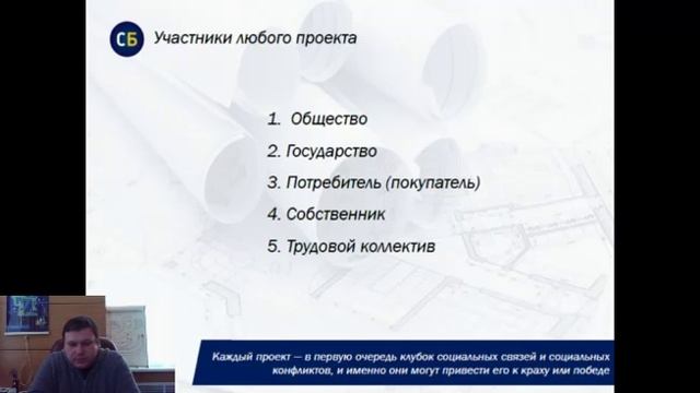 Этапы реализации проекта смотреть онлайн