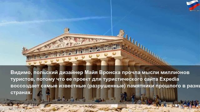 Как выглядели самые знаменитые достопримечательности в первозданном виде
