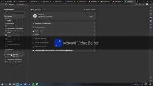 Что делать если браузер Microsoft Edge открывает вкладки? РЕШЕНИЕ
