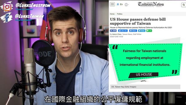 國際遊客:「搬到台灣很順利」! 🇹🇼❤️ International Traveler Shares How To Move To Taiwan During A Pandemic! смотреть онлайн
