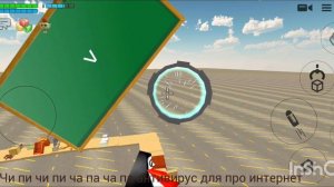 побег от сика уровень сложно сказать легко а пройти не очень
