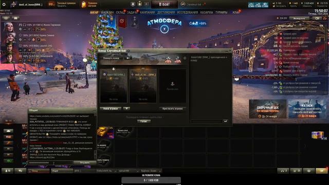 Катаемся на ст выбирайте на какой( без доната) . В мире танков. смотреть онлайн