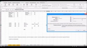 Excel функции ВПР, ГПР, просто и понятно. Урок №7