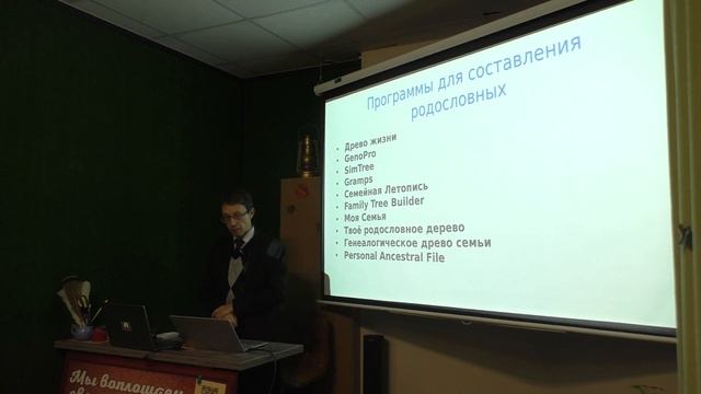 Родословные древа | Александр Калинин, Сергей Мишуров смотреть онлайн