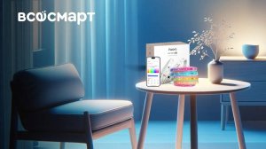 Добавьте цвета в серые будни|умная светодиодная лента Aqara LED Strip T1