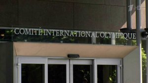 Международный олимпийский комитет не будет отстран...от участия в Олимпийских играх в Рио-де-Жанейро