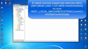 Это устройство может работать быстрее/Стандартный расширенный PCI-USB хост-контроллер