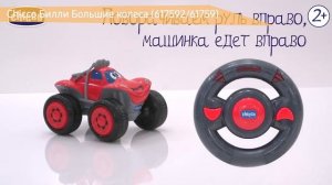 ТОП—7. Лучшие машинки с пультом (радиоуправляемые). Рейтинг 2020 года!
