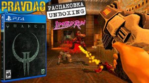 PRAVDAO - Quake II Remastered - Limited Run
