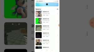 КАК СДЕЛАТЬ ФУТАЖ??? НА ЗЕЛЕНОМ ФОНЕ? ЛЕГКО!!