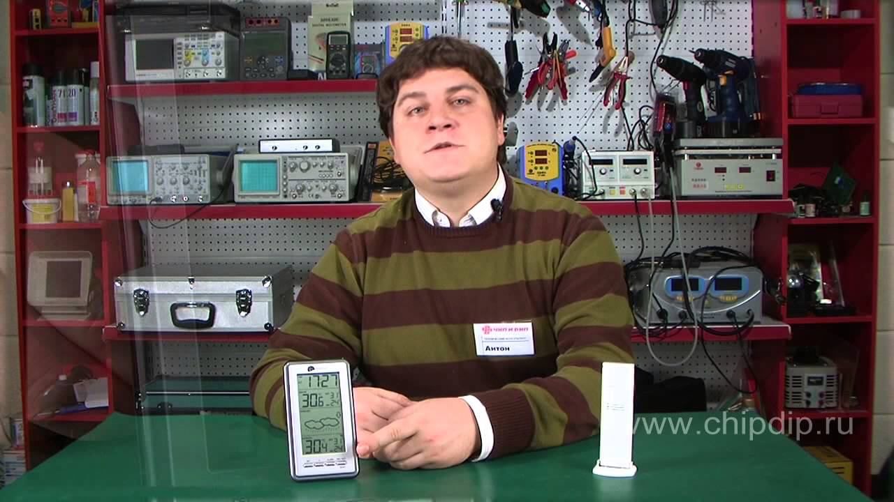 Метеостанция с радиодатчиком WS9130