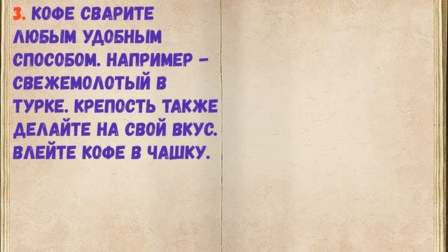 Кофе С Пломбиром / Книга Рецептов / Bon Appetit смотреть онлайн