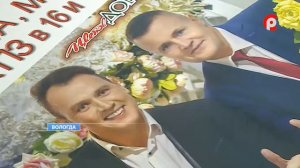 «Сборной Союза» - 55