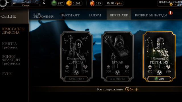 Mortal Kombat #1 прохождение с нуля