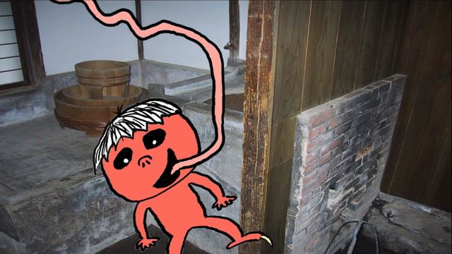 Japanese Monster: Akaname смотреть онлайн