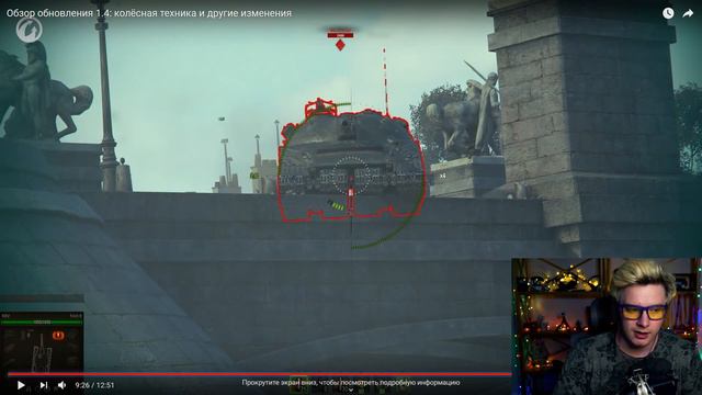 WoT 1.4 - ЧТО ИЗМЕНИЛОСЬ? / Обновление 1.4 World Of Tanks