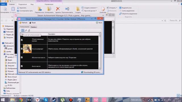 Как открыть все достижения и медали в Cs:go (STEAM,БЕСПЛАТНО) смотреть онлайн