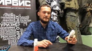 Средства Remington для стирки пуховиков и мембран