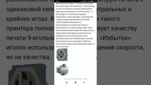 ОТКРОВЕНИЕ Иоанна Богослова, что же это такое на самом деле??