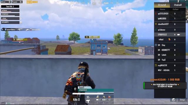 PUBG MOBILE | КАСТОМКИ | Кастомные комнаты | Без Эмуляторов