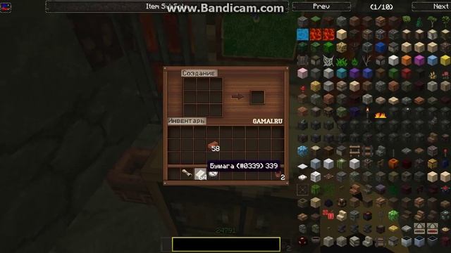 Как сделать "Карту и Цветочный горшочек" в Minecraft. смотреть онлайн