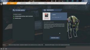 MECH MECHANIC SIMULATOR #1 - Обзор и прохождение