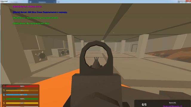 Unterned где я буду снимать и играть + сюрприз смотреть онлайн