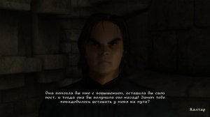 TES IV: Oblivion на 100% №43: Форт Голубой Крови (Подробное прохождение).