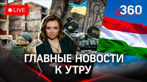 Бои за Артемовск. США и Германия пока не дадут Украине танки|Стрим с Екатериной Малашенко