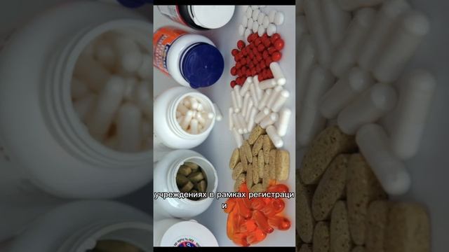 БАДЫ бессмысленны? смотреть онлайн