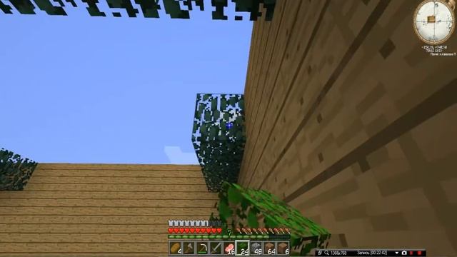 Выживание в майнкрафте Номер3 смотреть онлайн