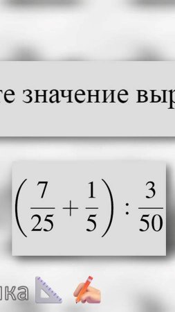 #твояпрактика Номер 1 из Всероссийской проверочной работы для 7 класса.