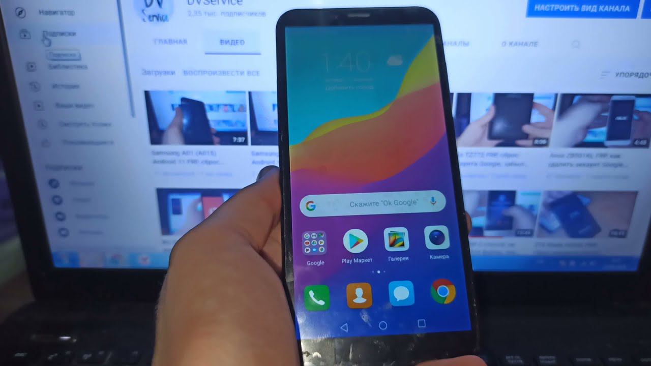 Honor 7A China (AUM-AL20) FRP, как удалить аккаунт Google, забыл аккаунт что делать смотреть онлайн