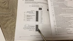 Монтаж и подключение автоматического освещения