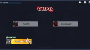 Гайд на БлэкДжек'а в игре Super Sus/ супер сус