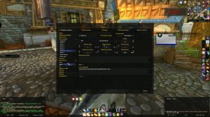 Минигайд по настройке ElvUI (аддон для World of Warcraft)