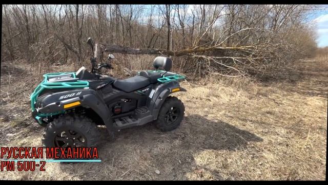 Производители мотоциклов. Часть 57. Россия. Русская Механика. смотреть онлайн