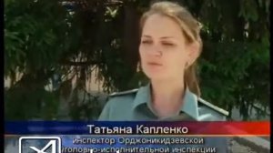 Экскурсия в СИЗО