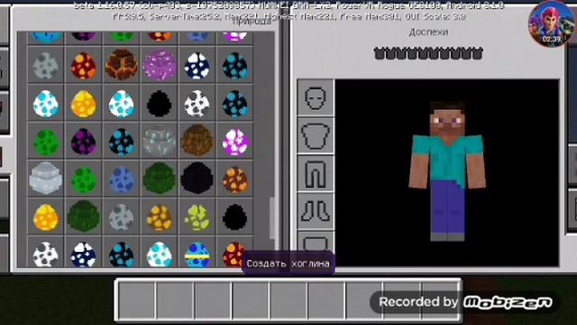 Рассматриваю мод на.....[сорри что так вышел ролик то есть тихо и не понятно:( ] смотреть онлайн