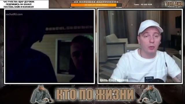 ВИТАЛИЙ КТО ПО ЖИЗНИ И СТАРЫЙ ДРАНДУЛЕТ БУХАРИК В ЧАТ РУЛЕТКЕ #чатрулетка