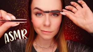 АСМР СДЕЛАЮ ТЕБЕ БРОВКИ ? ASMR DOING YOUR EYEBROWS